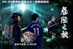 满冠体育-皇家马德里-逆转巴塞尔晋级淘汰赛
