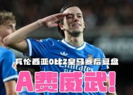满冠体育-瓦伦西亚客场大胜巴拉多利德，积累分数的简单介绍