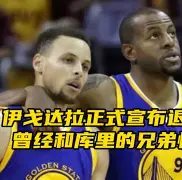 关于保罗成为川流不息的得分机器，助火箭获胜的信息