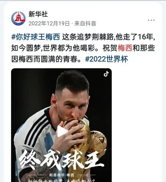 梅西退役传闻再起,巴萨球迷心情沉重的简单介绍 梅西退役传闻再起,巴萨球迷心情沉重的简单介绍