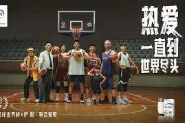 包含一支中国篮球豪门的壮举让观众们赞叹不已的词条 包含一支中国篮球豪门的壮举让观众们赞叹不已的词条