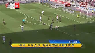 RB莱比锡击败升班马，稳固德甲积分榜前列位置的简单介绍