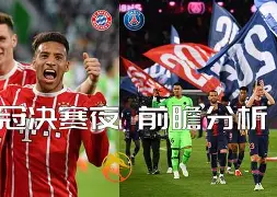 RB莱比锡击败升班马，稳固德甲积分榜前列位置的简单介绍