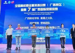 河北精英足球队 河北精英足球队